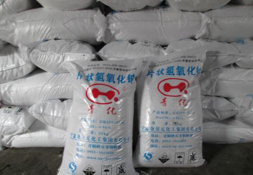 西安片堿批發(fā)